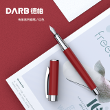 德柏（DARB）钢笔重手感【免费刻字】生日礼物领导签名长辈男女士商务办公礼盒装练字 金色+红色 0.38EF尖礼盒装(附德柏非碳素墨水一瓶)