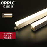 欧普（OPPLE）led灯管一体化led灯超亮日光灯全光管长条灯 【单只】0.6米/7W【T5暖白光】