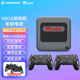 小霸王游戏机电视家用 PSP游戏主机4K高清智能机盒子电玩街机无线手柄连接双人对战 HD10升级版64G+双有线+双无线+电视遥控器