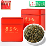 七春贵州遵义红茶暖胃湄潭工夫茶叶自己喝特级浓香小罐茗茶250g伴手礼