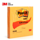 3M 便利贴 荧光1本装 便条纸/报事贴/便签纸/便签本 经典系列654N-OG（橙色）