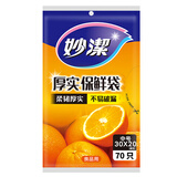 妙洁抽取式保鲜袋家用水果蔬菜食品保鲜袋冰箱加厚PE加厚经济装 中号30*20cm【1包共70只】