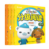 学而思 海底小纵队 分级阅读进阶级（全4册） 幼儿园大班 0基础轻松度过阅读启蒙期 帮助孩子提升识字和阅读能力 亲自共读+识字认读+分级阅读 5-6岁 [5-6岁]