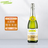 沃迪安（VAL DE RANCE）无醇起泡酒0度无酒精苹果酒法国进口有机认证女士气泡酒礼盒 香梨味单支装750ml*1