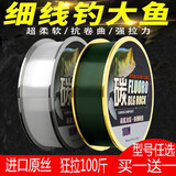 杰米仕（JMISI）钓鱼线主线路滑超柔软子线正品不打卷强拉力尼龙线路亚线套装