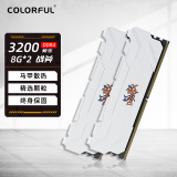 七彩虹（Colorful） DDR4内存条 8g 16g 32g 电脑台式战斧系列马甲条RGB灯条 战斧16G(8G*2）3200 DDR4白色套条