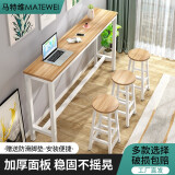 马特维阳台吧台桌商用靠墙窄桌子桌椅组合沙发边奶茶店高餐桌家用长条桌 【单桌子】长120宽30高100