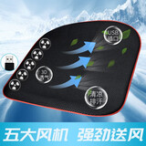 紫风铃夏季USB通风汽车坐垫通风腰靠车载冷风吹风座垫车垫家居办公凉风 通风坐垫1张-黑色 USB家车两用
