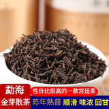 好茶农 普洱茶熟茶散茶云南勐海宫廷金芽料陈年老普洱散装茶叶500g罐装