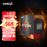 AMD 锐龙5 5500 处理器(r5)7nm 6核12线程 加速频率至高4.2Ghz 65W AM4接口 盒装CPU
