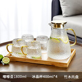 青苹果（QINGPINGGUO）冷水壶玻璃耐高温家用大容量凉水杯泡茶壶套装耐热防摔扎壶开水瓶