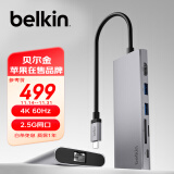 贝尔金（BELKIN）扩展坞 万兆Type-C拓展七合一 PD供电 苹果笔记本电脑转接 HDMI4K投屏 网线/SD读卡 兼容雷电口