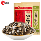 洽洽瓜子五香休闲炒货零食葵花籽原味年货 152g原味4袋+168g五香味4袋
