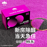山山汽车除甲醛新车去异味变色活性炭包3.2kg+2检车内专用除臭味碳包