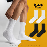 子墨棉品4双装男士袜子纯色抗菌防臭中筒长袜加厚毛巾底运动袜黑白色男生 2白长+2黑长 均码 （常规薄款）