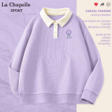 La Chapelle Sport拉夏贝尔polo领卫衣女春秋季宽松百搭休闲学院风撞色华夫格上衣服 紫色(手绘花胸标) M /165(推荐100-115斤)