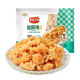 安井 盐酥鸡 鸡米花 500g 藤椒味 鸡块 空气炸锅油炸小吃 冷冻预制菜