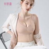 华婷露（Huatinglu）七夕礼盒装两种厚度超薄内衣女中薄款文胸无痕微聚拢睡眠胸罩兔耳 超薄款-香草肤 L （适合36/80BC）