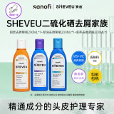 SHEVEU赛逸去屑控油止痒洗发水二硫化硒咖啡因生姜防掉发橙紫蓝