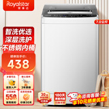 荣事达洗衣机全自动波轮大容量洗脱一体家用宿舍一键脱水洗衣机 7kg 风干洁桶