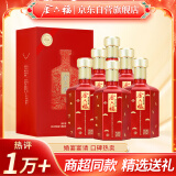 金六福 窖陈拾贰号 50.8度 500ml*6瓶 整箱装 浓清兼香型白酒 婚宴送礼