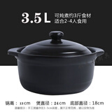 帕美顿 电磁炉专用砂锅家用汤煲炖锅陶瓷明火火锅煲汤商用熬粥汤锅小沙锅 电磁炉明火两用适合3-5人 3500ml