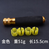 Hicreat多功能鱼竿手把转换把鱼杆换把台钓竿手把节加长手竿手柄配件 金色短款凹型后堵送5个卡扣