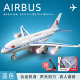 卡威飞机玩具模型仿真合金航空客机民航耐摔小孩中国民航客机儿童礼物 国际航空【配支架】