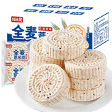 比比赞（BIBIZAN）全麦薏米糕低脂山药糕点心糖面包即速食充饥减代早餐饱腹休闲 薏米糕400g+原味绿豆饼500g