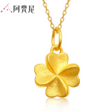 阿梵尼黄金四叶草项链女转运珠吊坠锁骨链3D硬金送女友 黄金四叶草吊坠