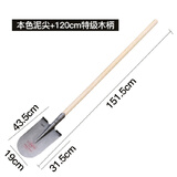 五羊一郎全钢加厚大铁锹锰钢尖方平头铁锨农用挖土种花钢锹户外铲子 军印本色泥尖+1.2米一级椿木柄