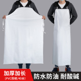 者也 PVC防水围裙 加厚加长耐油耐酸碱工作服 白色