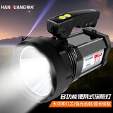 翰光（hanguang）强光手电筒探照灯充电远射应急救灾照明户外防水手提led停电备用 398黑色白光-朗明纳斯版