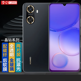 易京(YJING)适用 华为畅享60钢化膜蓝光Hi 畅享60s全屏钢化玻璃手机高清透明保护贴膜 抗蓝光透明前膜(2片装)+碳纤维后盖软膜