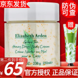 伊丽莎白雅顿【品牌授权】雅顿身体乳绿茶白茶保湿滋润情人节礼物送女友 绿茶蜜滴身体乳250ml
