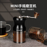 CAFE RHYME臻航 手摇磨豆机 家用手动咖啡豆研磨机 手磨咖啡机器 升级款—M1（九档粗细+密封罐）