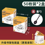 PAKCHOICE 挂耳咖啡滤纸 日本进口挂耳过滤纸手冲咖啡过滤袋滤网 日本进口材质50枚*2盒