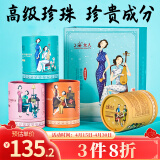 上海女人高级珍珠雪花膏四盒装礼盒 珍贵成分 国货面霜护手霜礼物男女