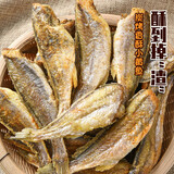 比比妙 香酥小黄鱼干袋装即食炭烤脆鱼仔黄花鱼海味营养零食 【整条不碎】原味黄鱼酥500g