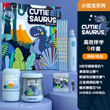 晨光（M&G）小恐龙双电源削笔器电动文具套装高端礼盒小学生儿童男孩生日礼物学习用品礼物伴手礼毕业礼物