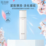 怡丽丝尔（ELIXIR）爽肤水胶原焕新弹润水优悦活颜抗皱油性皮肤原装进口 清爽型170ml