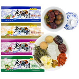 齐家坪（qijiaping）正宗三泡台新茶甘肃老兰州西北特产三炮台罐罐茶八宝盖碗茶叶 四盒四味组合1600g*1件