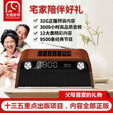 大音听书金色年华听书机评书机插卡蓝牙音箱收音机老人唱戏机（棕色）32G正版年货礼品父母礼物相声评书京剧百家讲坛