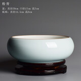 尘菁 中国风水仙花盆陶瓷创意铜钱草水培家用个性大号水养一叶莲碗莲睡莲圆形花盘 【粉青中号+底座】 18-19cm