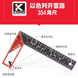 开普路直角尺90度多功能354不锈钢木工角度尺高精度角尺万用拐尺 354抗氧化尺体-25cm