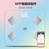 香山智能体脂秤减肥电子秤精准称重家用宿舍体重秤多项身体数据人体秤LED显示 姿彩