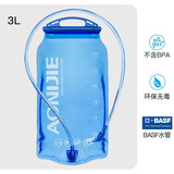 奥尼捷（AONIJIE） 户外水袋运动跑步水囊户外装备水袋骑行登山背包饮水袋便携野营 3L软水袋【配专用防尘盖】