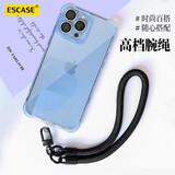 ESCASE汽车钥匙扣挂件电动车手机挂绳手腕绳夹片苹果华为安卓通用 黑色