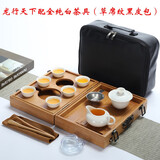 林盛旅行茶具套装便携包户外陶瓷功夫泡茶盖碗野外随身迷你车载喝茶备 龙行天下配全纯白茶具(黑色皮包)
