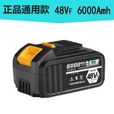 适用大艺电动扳手锂电池48VF88VF128F角磨机冲击扳手电锯充电电池 大艺通用款10节48F6000毫安